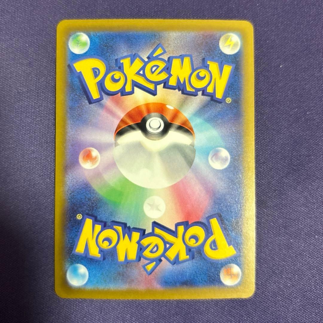 ミュウツーex SAR メガドリームex