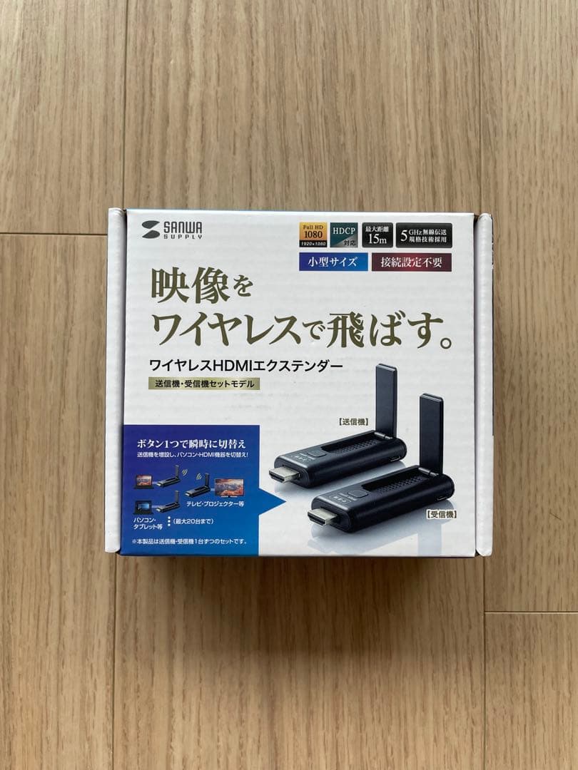 ワイヤレスHDMIエクステンダーセット
