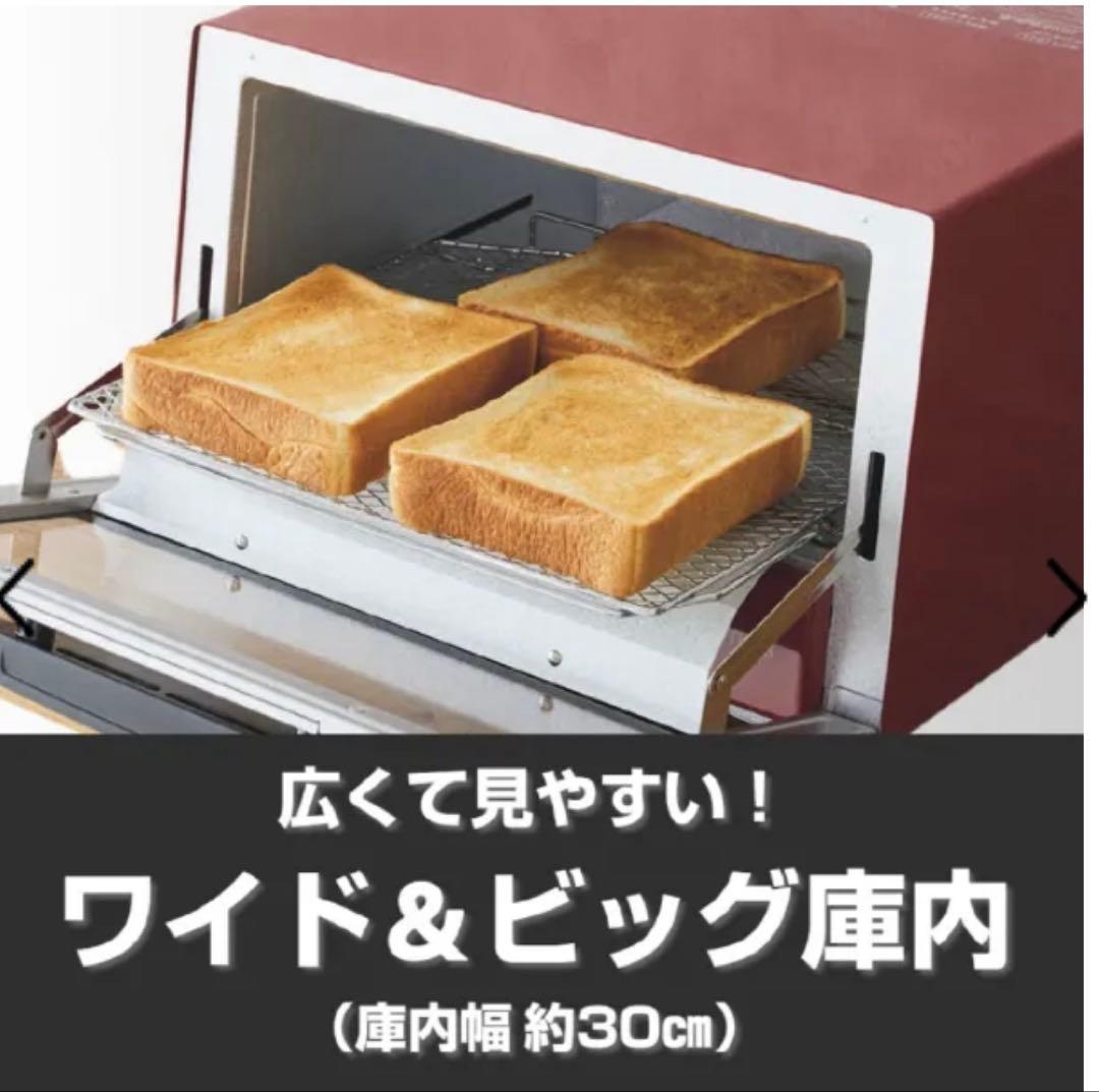 トースター　タイガー　KAM-S 132 ブラック2025年製　現行モデル