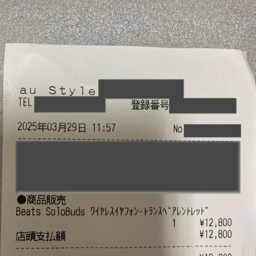 Beats Solo Budsワイヤレスイヤフォン・ワイヤレスイヤホン