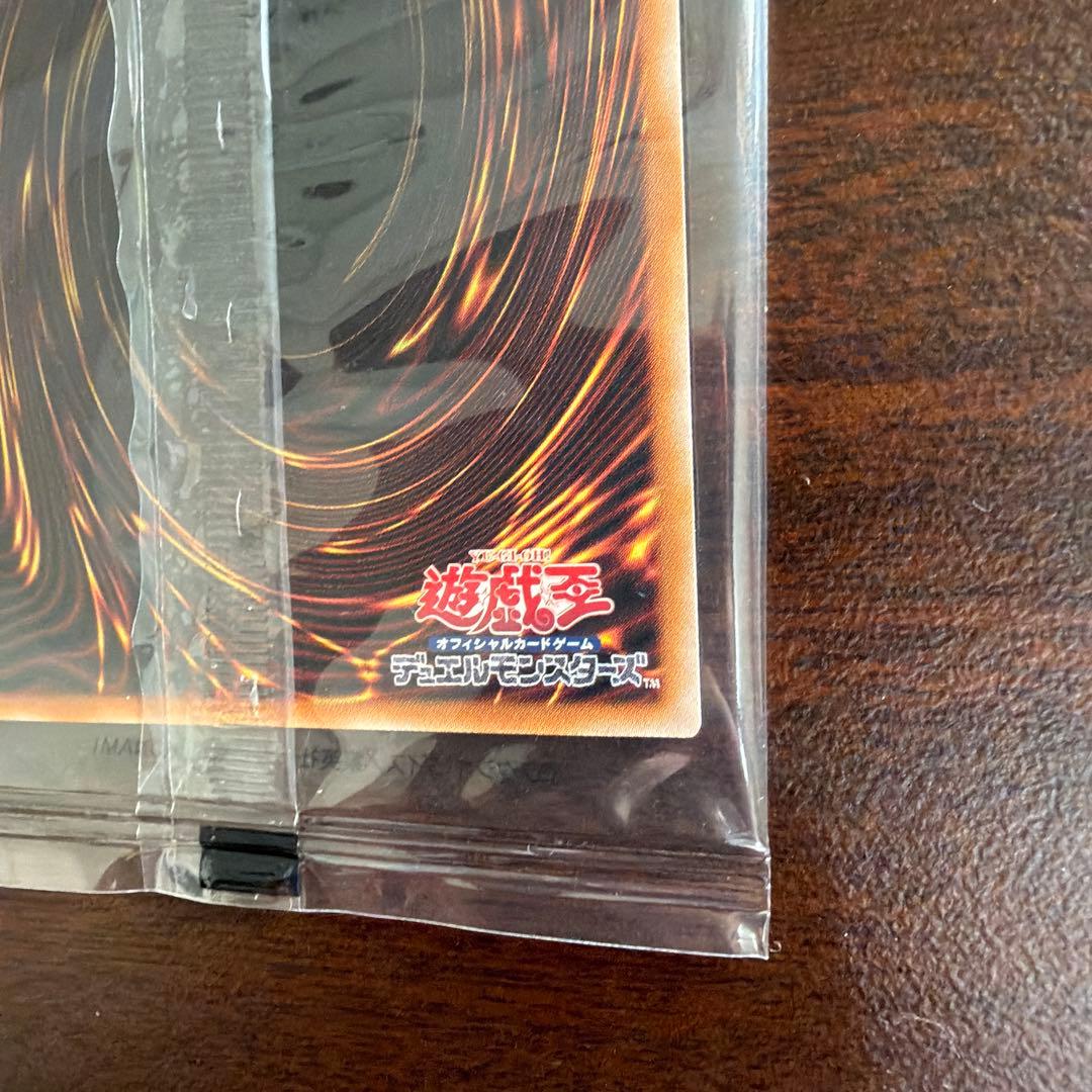 遊戯王 青眼の白龍 25th 決闘者伝説 ブルーアイズ 東京ドーム