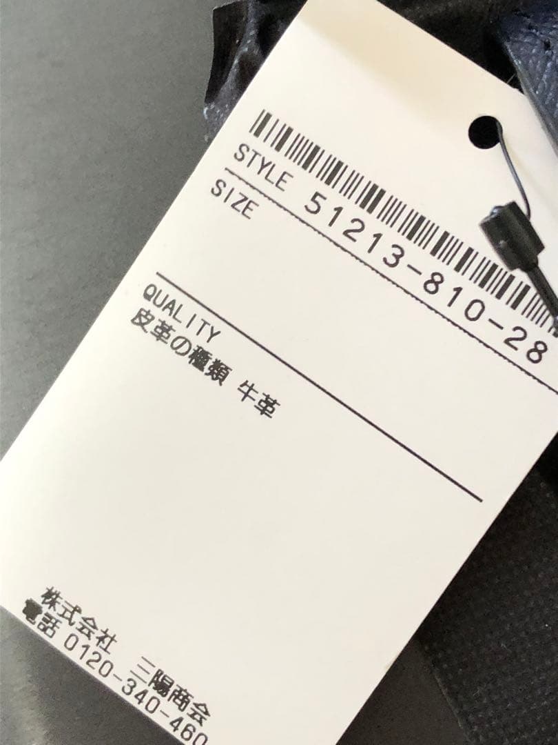 BLACK LABEL CRESTBRIDGE ネイビー キーケース