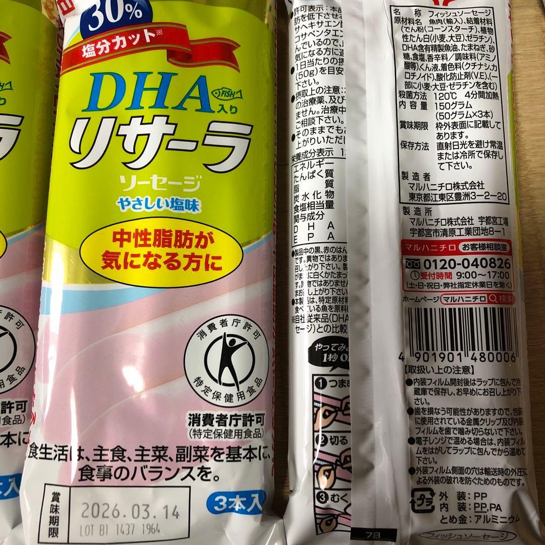 食品とお菓子詰め合わせ　ドラ猫