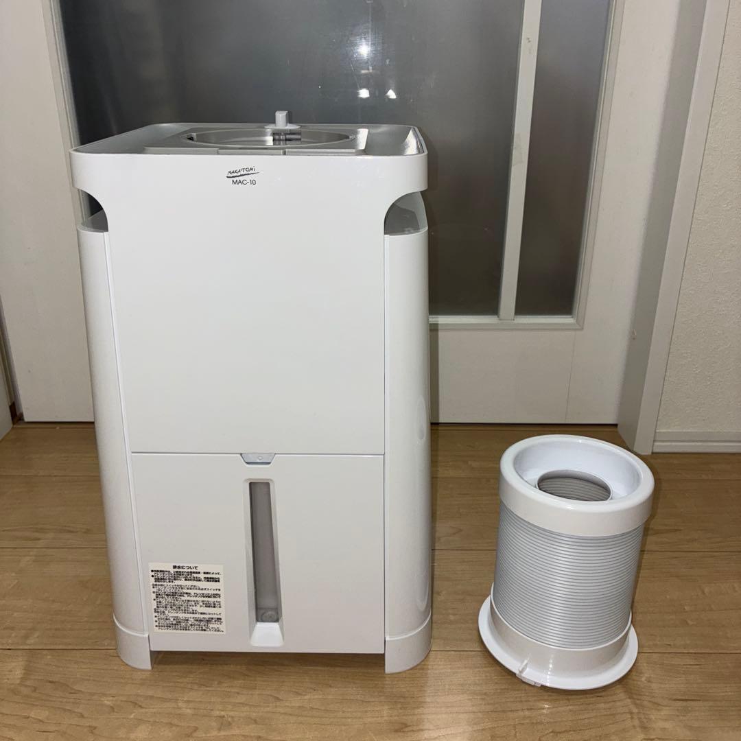 極美品です　NAKATOMI ナカトミ　ミニクーラー　MAC-10