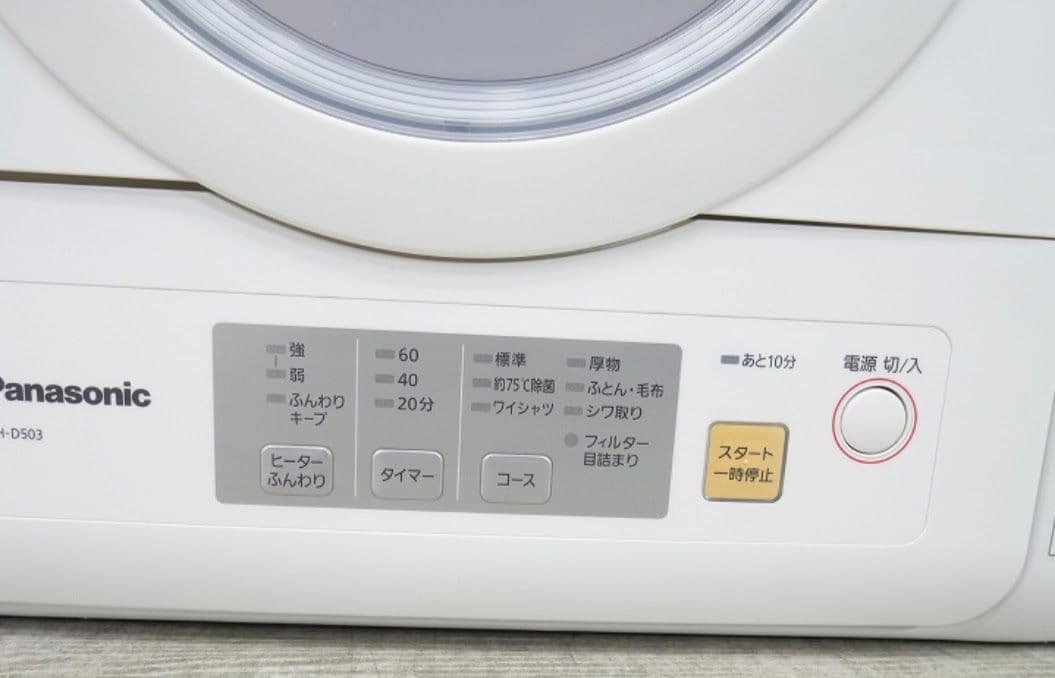 Panasonic 衣類乾燥機 NH-D503 2025年製