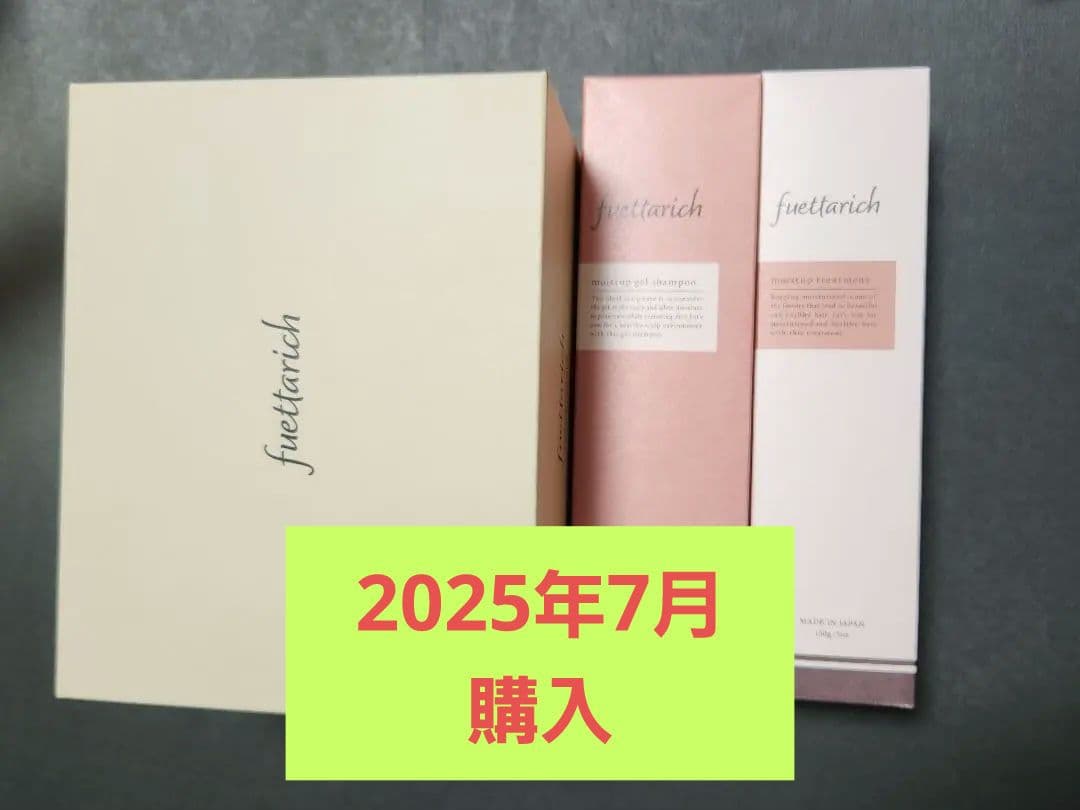 《 フェッタリッチ 》 ヘッドスパ ★ シャンプー ★ トリートメント