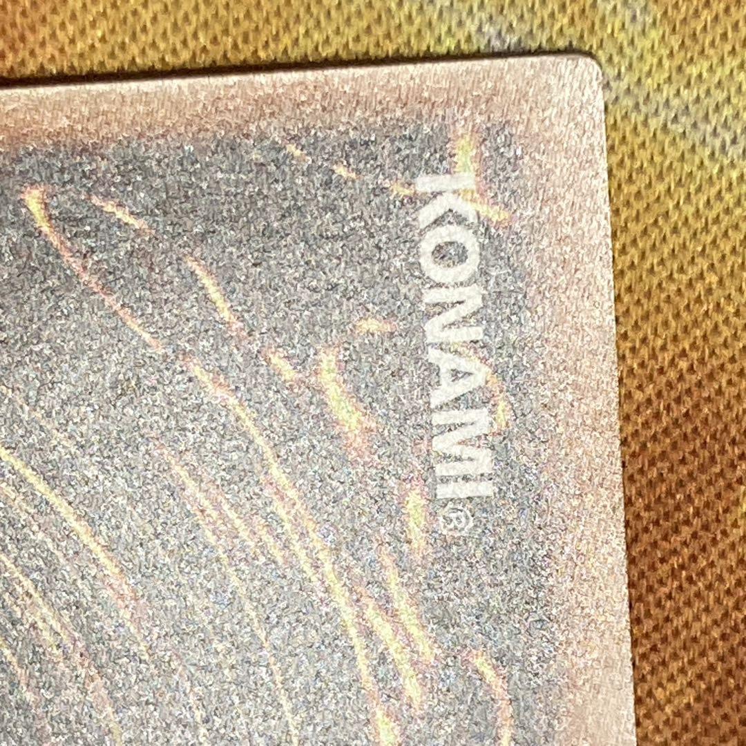 【大特価】美品級 4つ目 万物創世龍 日版 10000 SE シークレット