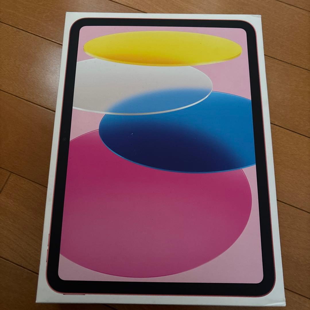 iPad (第10世代) Wi-Fi 64GB 未使用