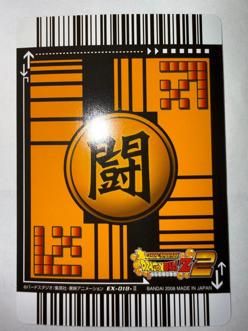 ドラゴンボールカードダス　金色戦士9枚セット