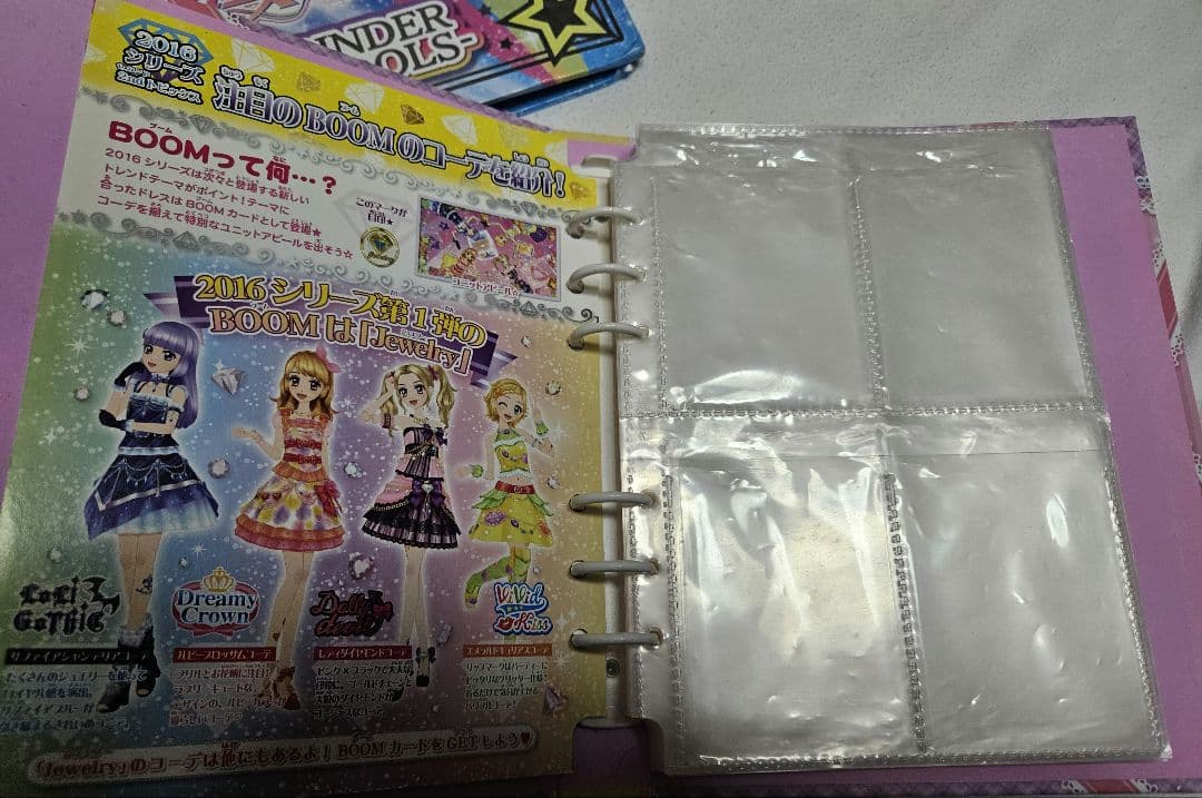 楽一番公式アカウント95さま専用　アイカツカード大量(R.PR含)　バインダー