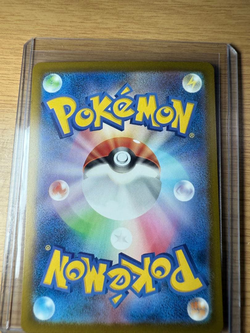 ポケカ エラーカード まとめ売り