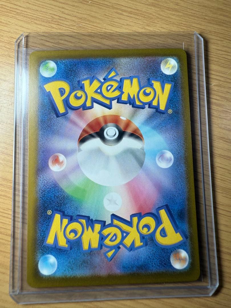 ポケカ エラーカード まとめ売り