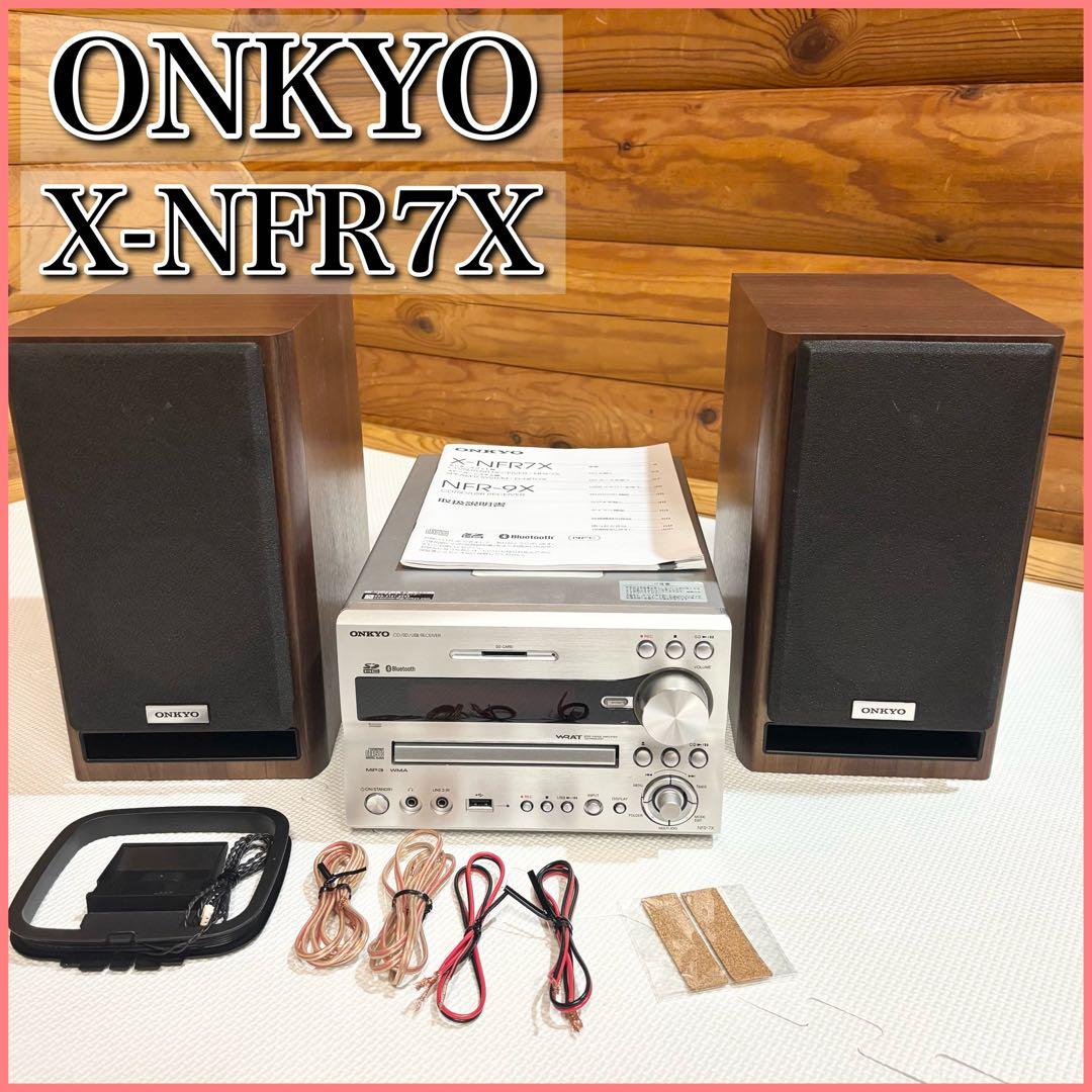 ONKYO オンキョー CD USB Bluetoothコンポ X-NFR7