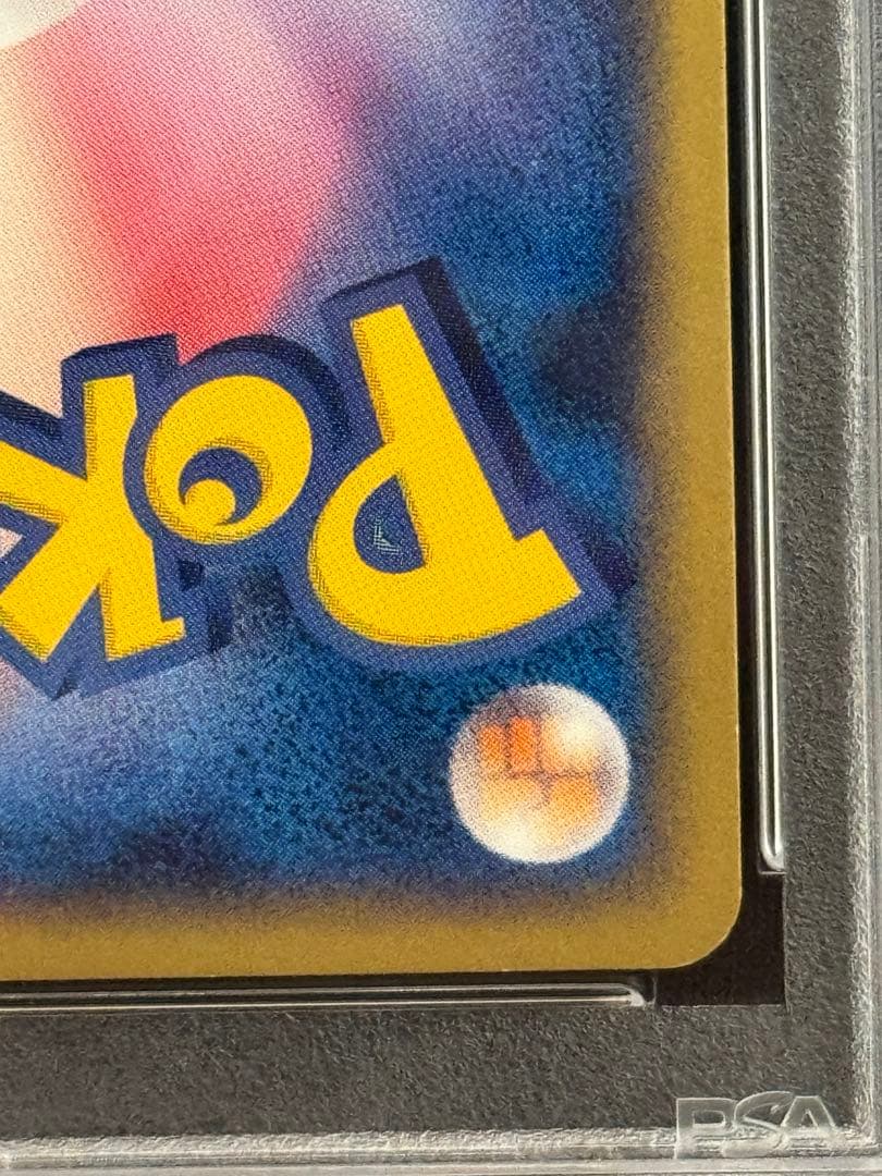 専用 PSA8 フリーザーex 010/PLAY ADV 第2期プレイヤーズ