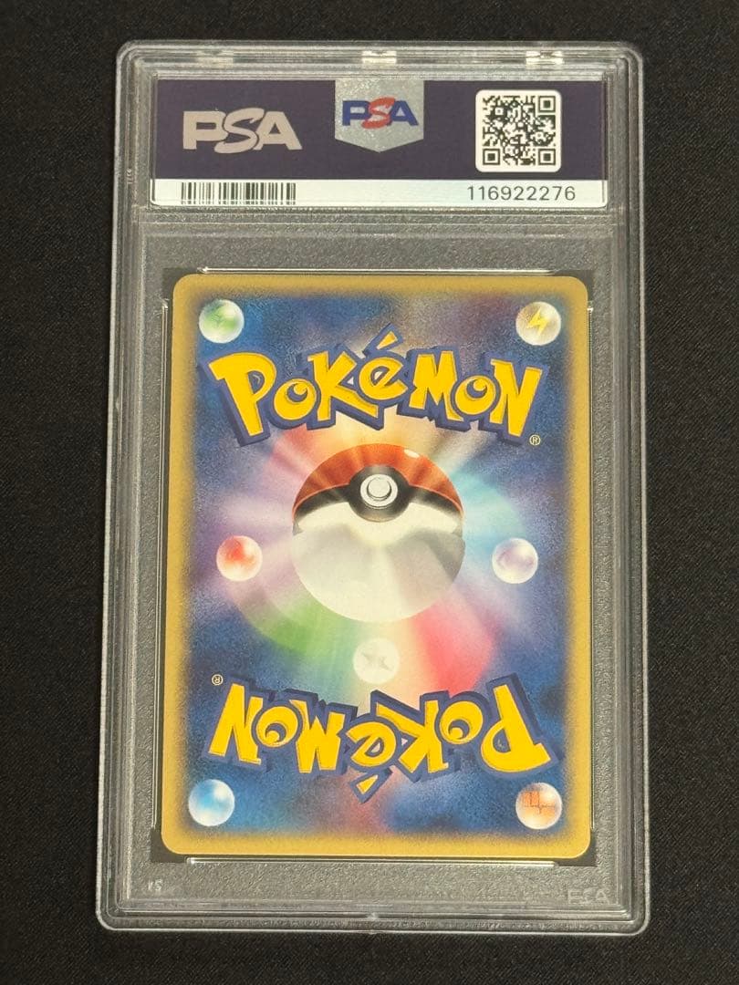 専用 PSA8 フリーザーex 010/PLAY ADV 第2期プレイヤーズ