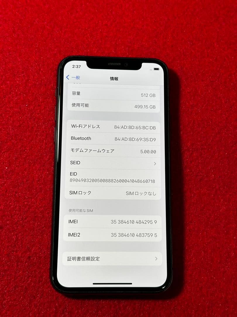 【2959】iPhone 11PROスペースグレイ512GB simフリー