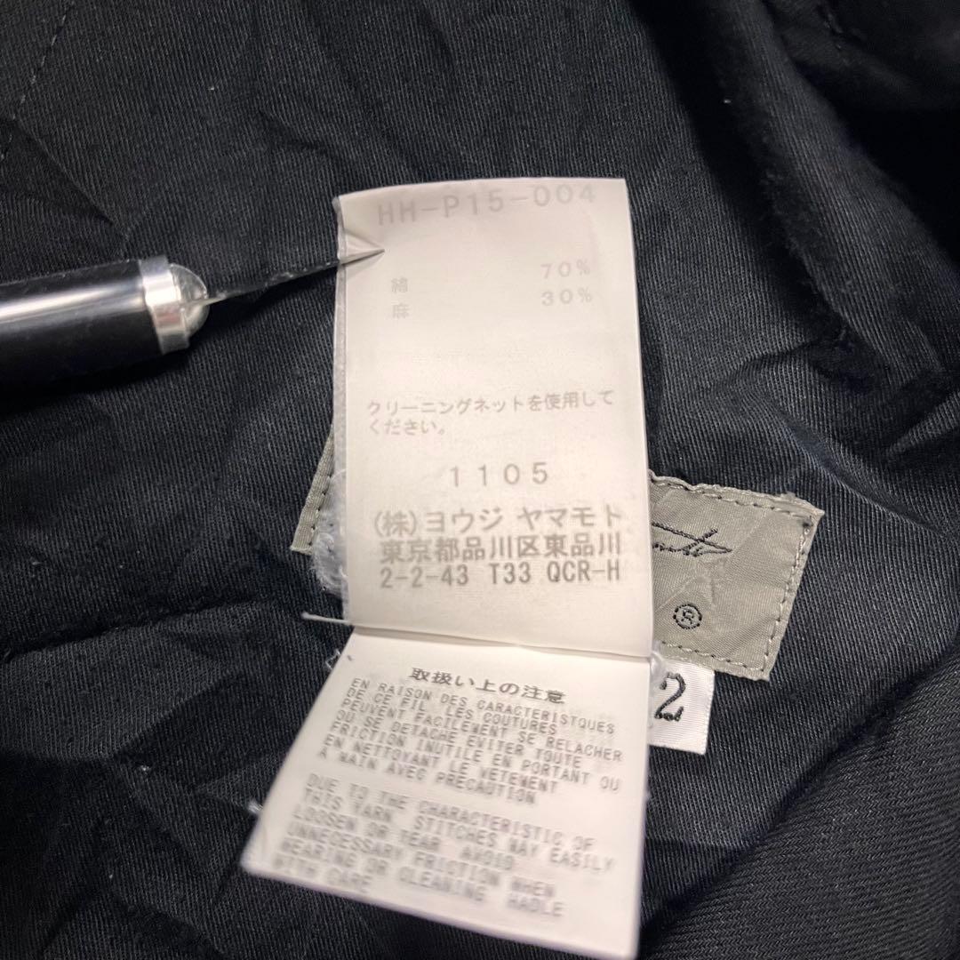 Yohji Yamamoto ヨウジ ヤマモト 皺加工 サルエルパンツ