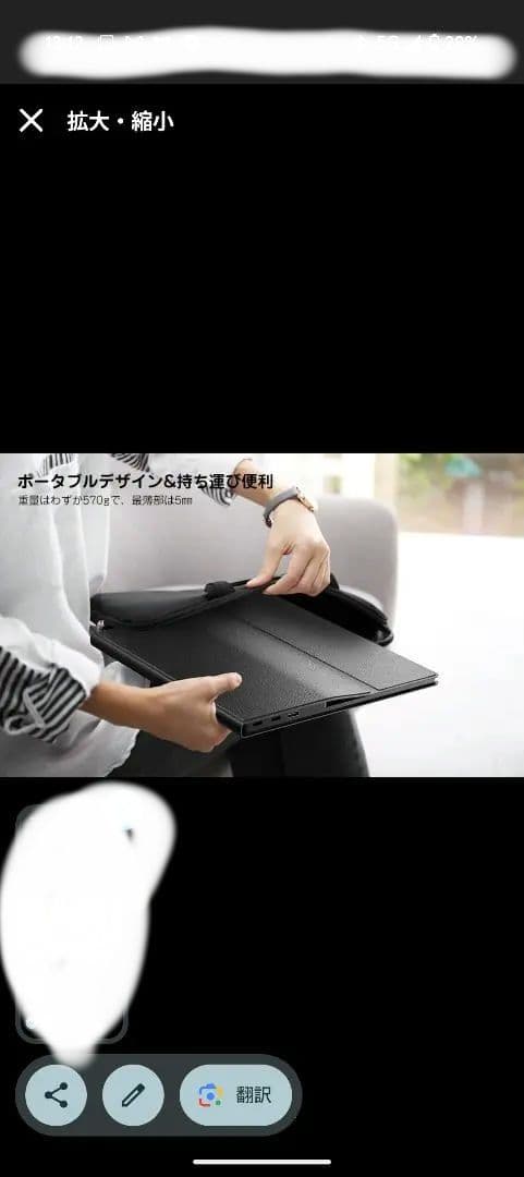 KEEPTIME モバイルモニター 15.6インチ 1920*1080 IPS