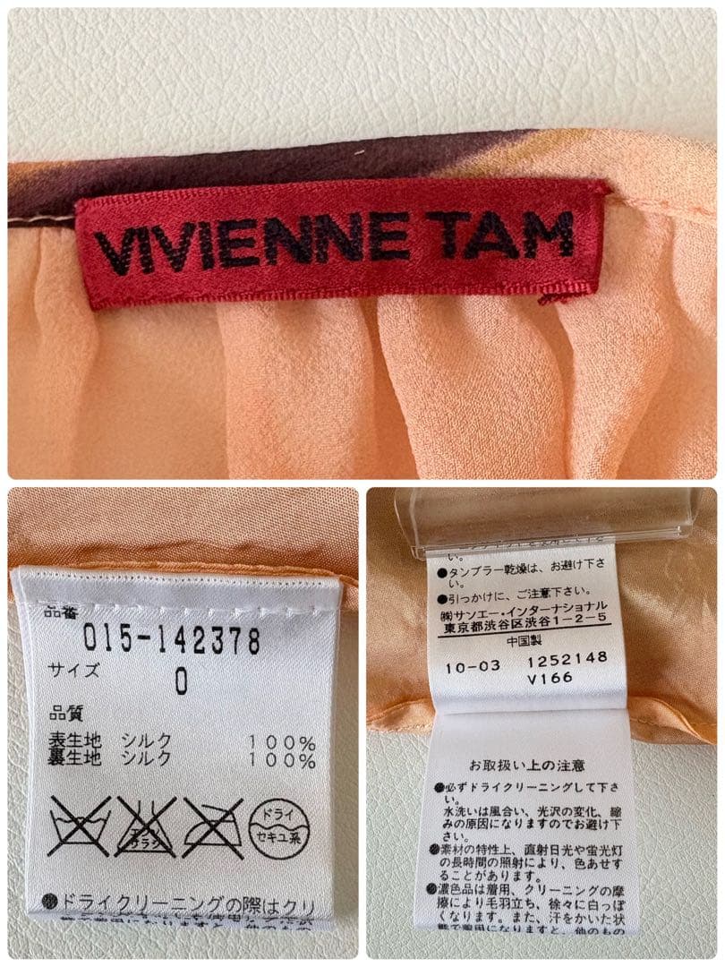 ■ VIVIENNETAM総シルクバタフライ柄ドルマンスリーブぺプラムチュニック