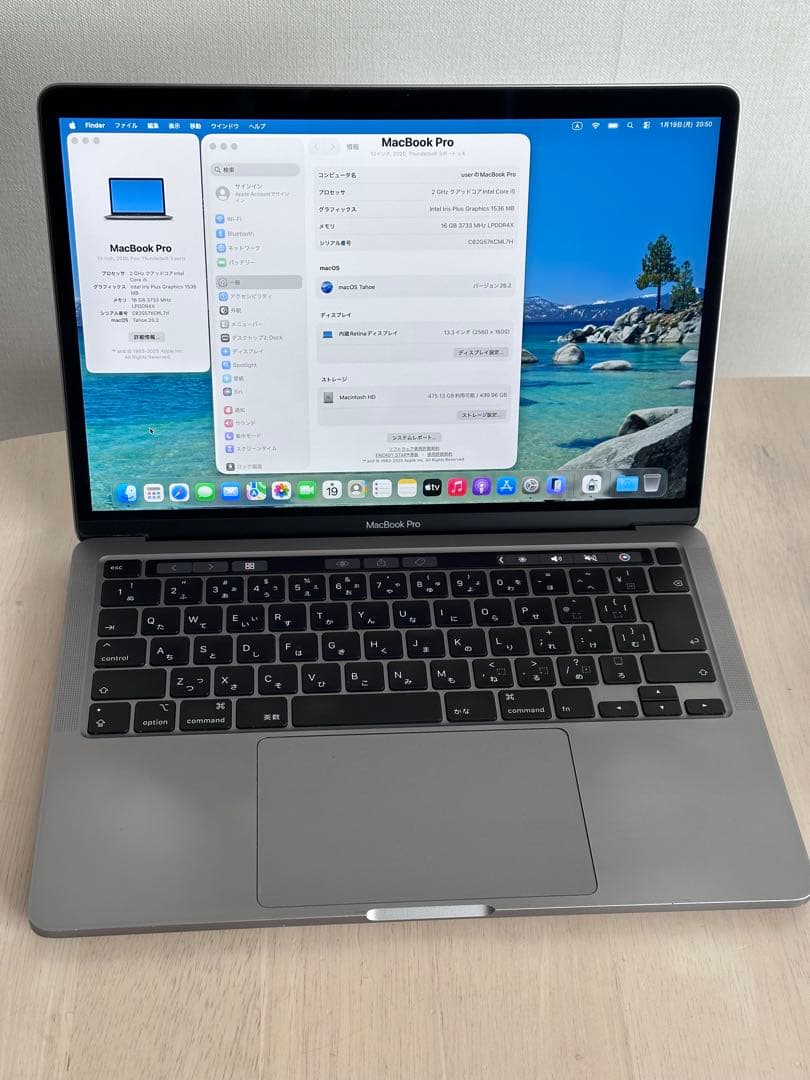 動作品！Apple MacBook Pro2020 i5•16GB•512GB