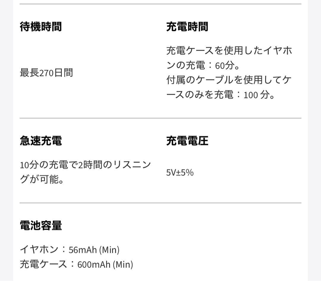 【美品】SHOKZ OPENFIT 2