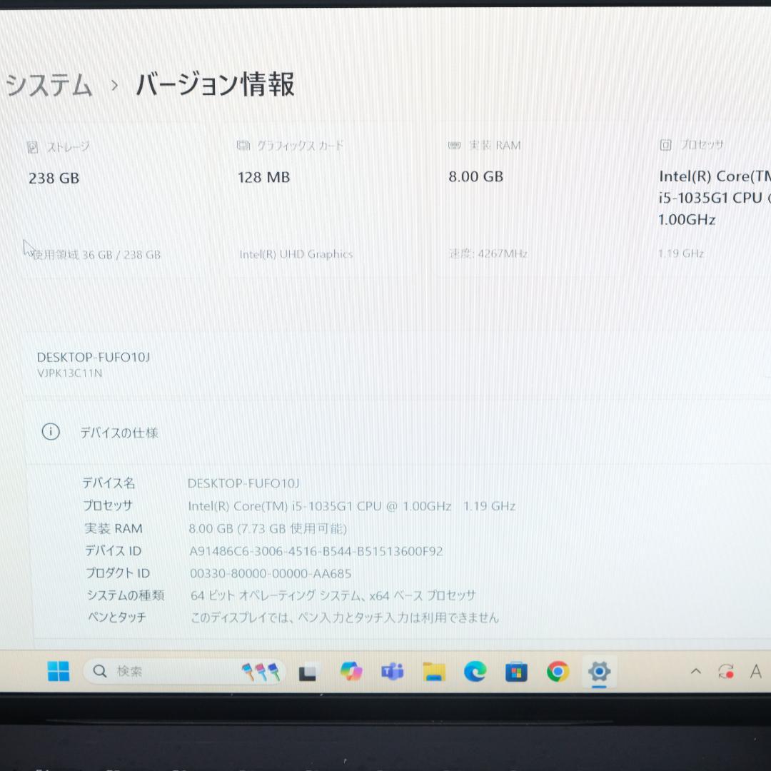 Windowsノート本体 VAIO VJPK13 i5-1035G1 8GB SSD256GB Win11