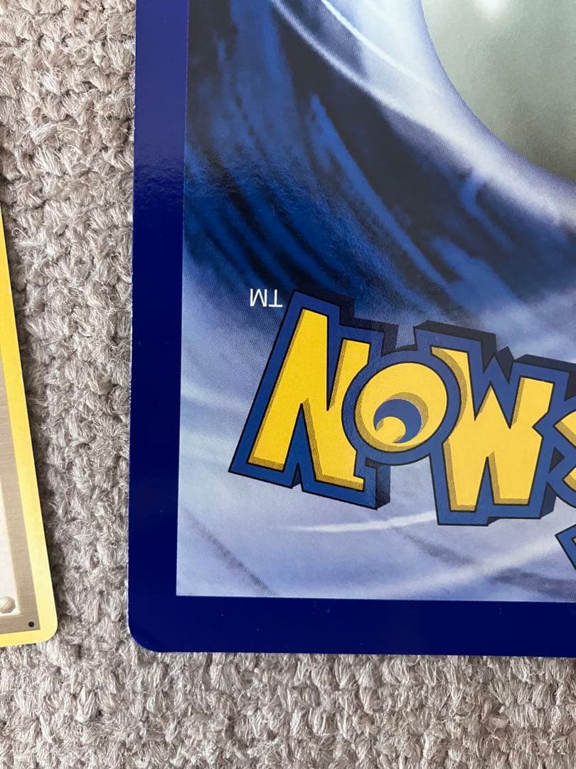 チ*き様 ポケモンカード　リザードン　ジャンボカード　コロコロ付録　Chariz