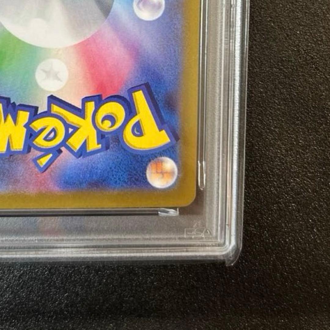 リーリエのピッピex SAR バトルパートナーズ 126/100 PSA10