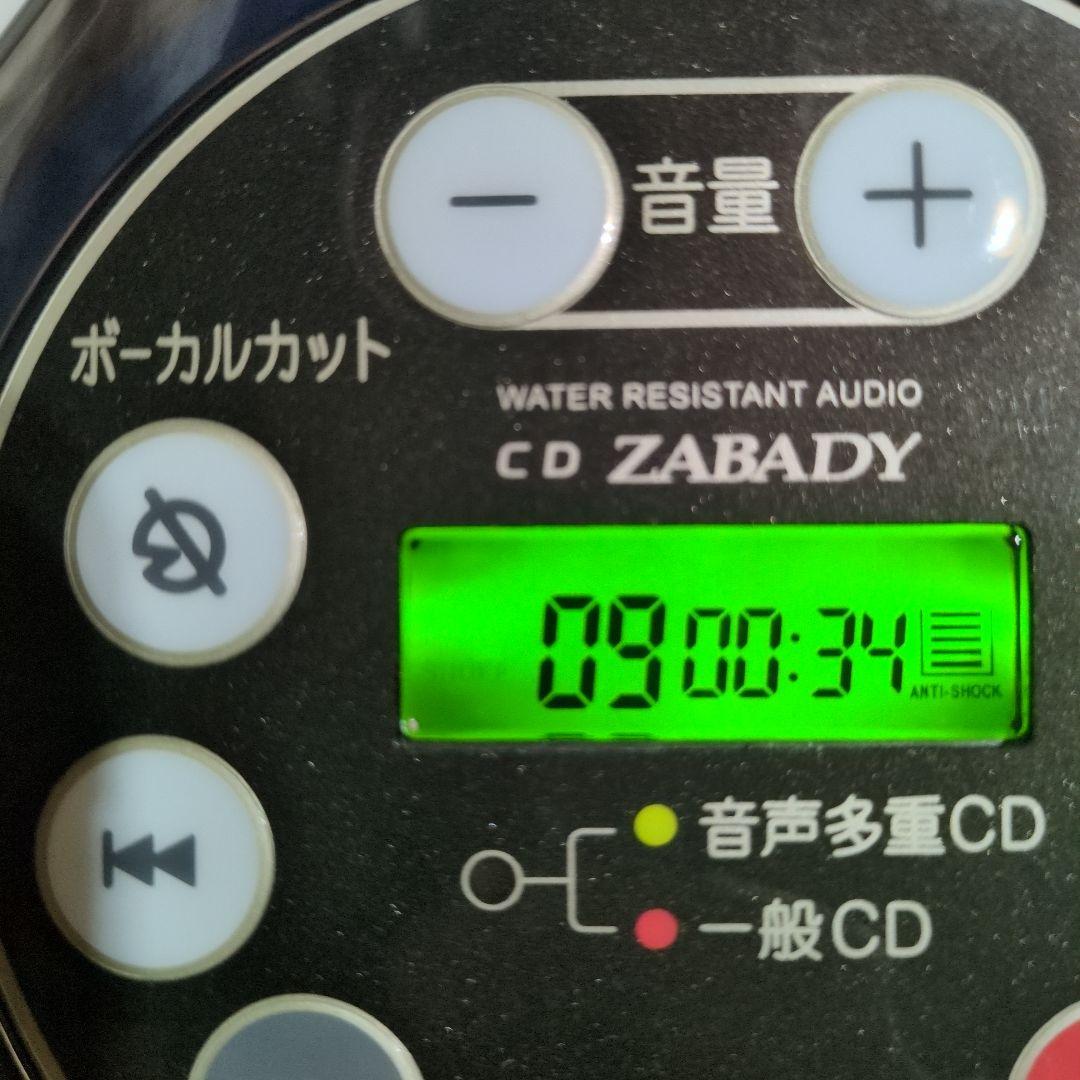 【美品】TWINBIRD　ツインバード　防水CDプレイヤー　AV-J166