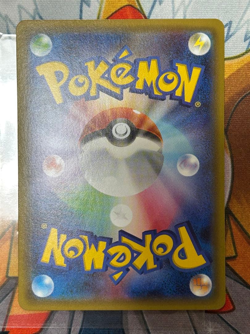 ポケモンカードゲーム Reserved for Taku