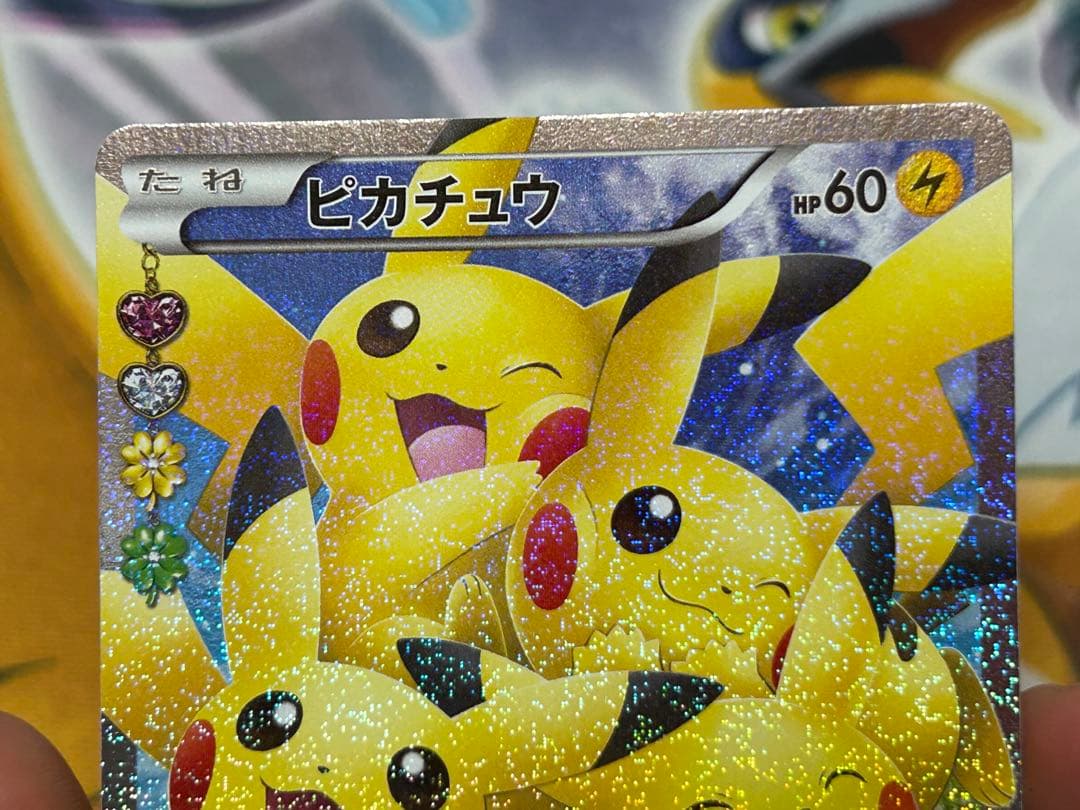 ポケモンカードゲーム Reserved for Taku