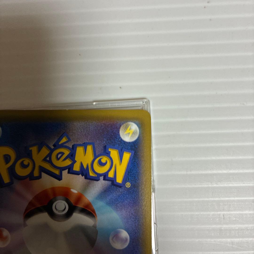 MゲンガーEX RR XY4 ファントムゲート 034/088