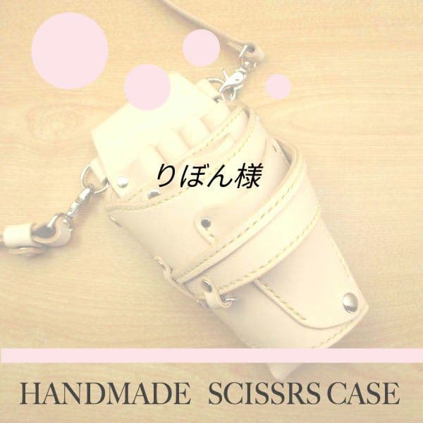 りぼんページ　SCA-150/CHB