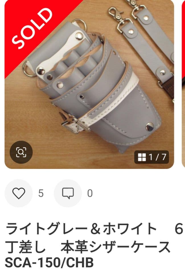 りぼんページ　SCA-150/CHB