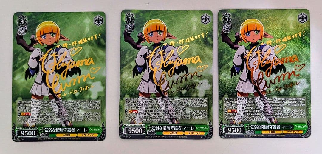 ヴァイス WS　オバロ　気弱な階層守護者　マーレ　SP　サイン　3枚　最終値下げ