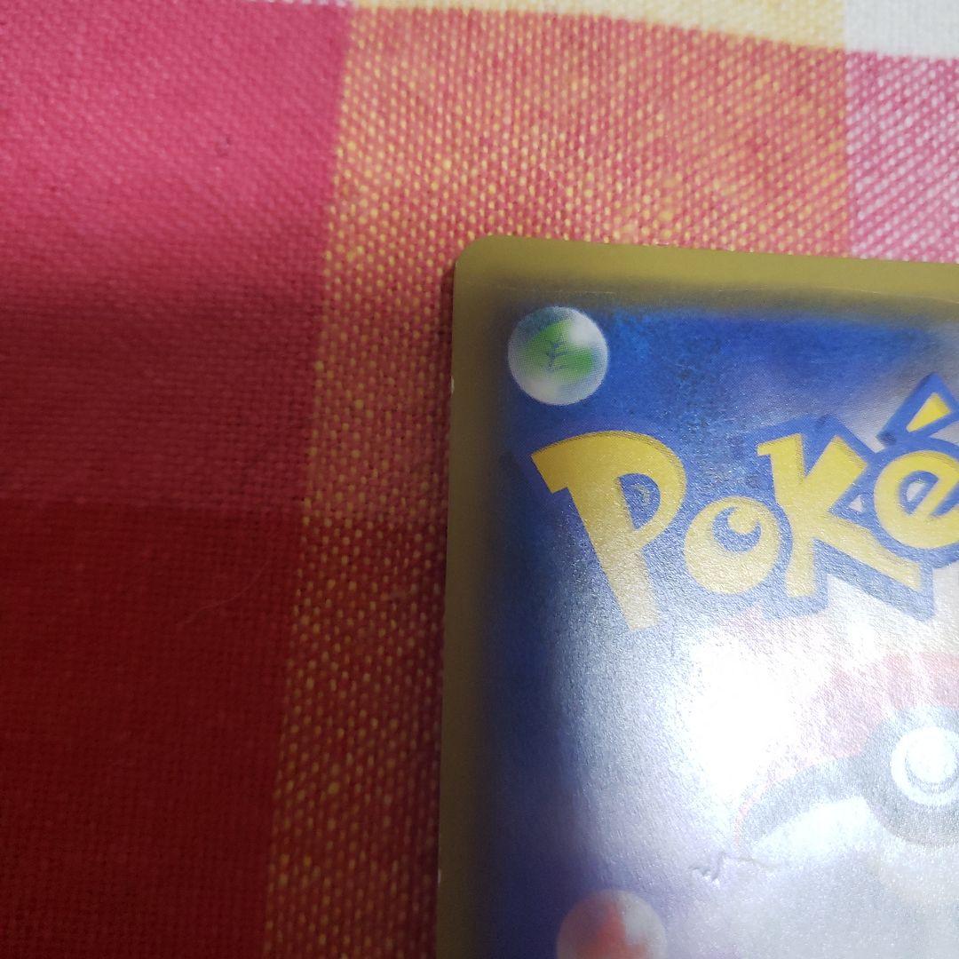 エーフィ&デオキシス TAG TEAM GXカード2枚まとめ売り