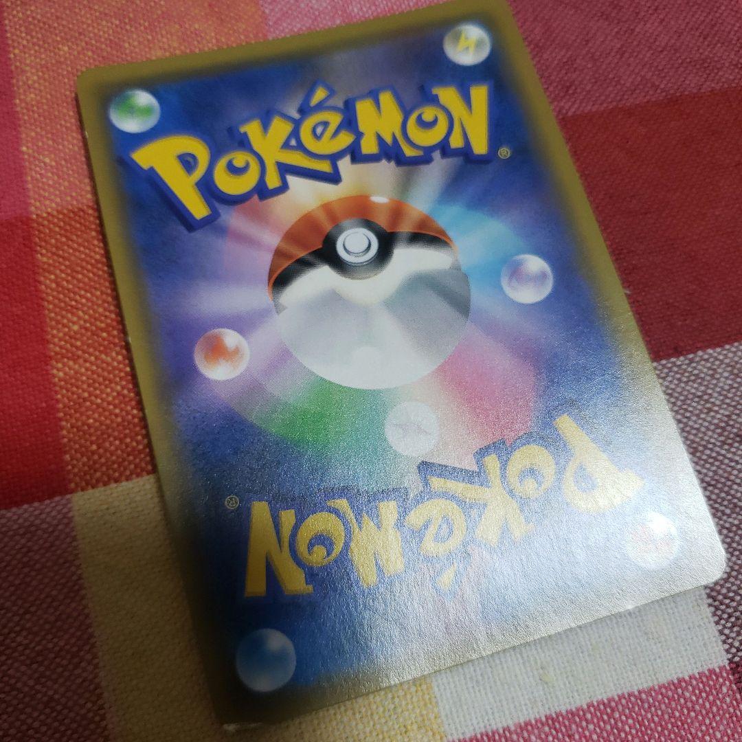 エーフィ&デオキシス TAG TEAM GXカード2枚まとめ売り