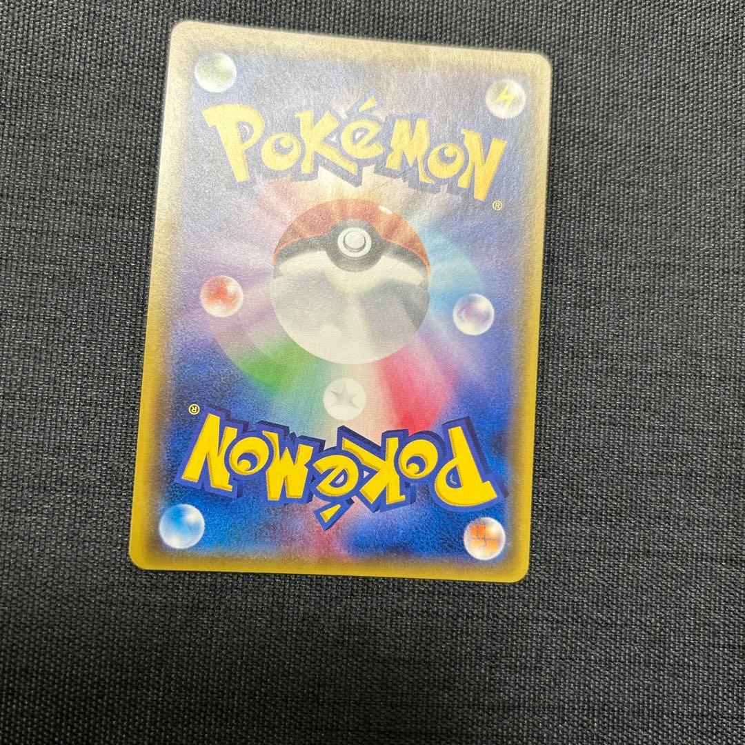 ポケモンカード おじょうさま SR SM6 禁断の光 100/094