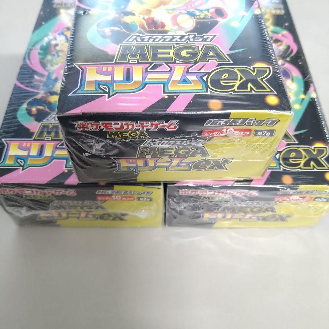 MEGAドリームex 3BOXセット シュリンク付き