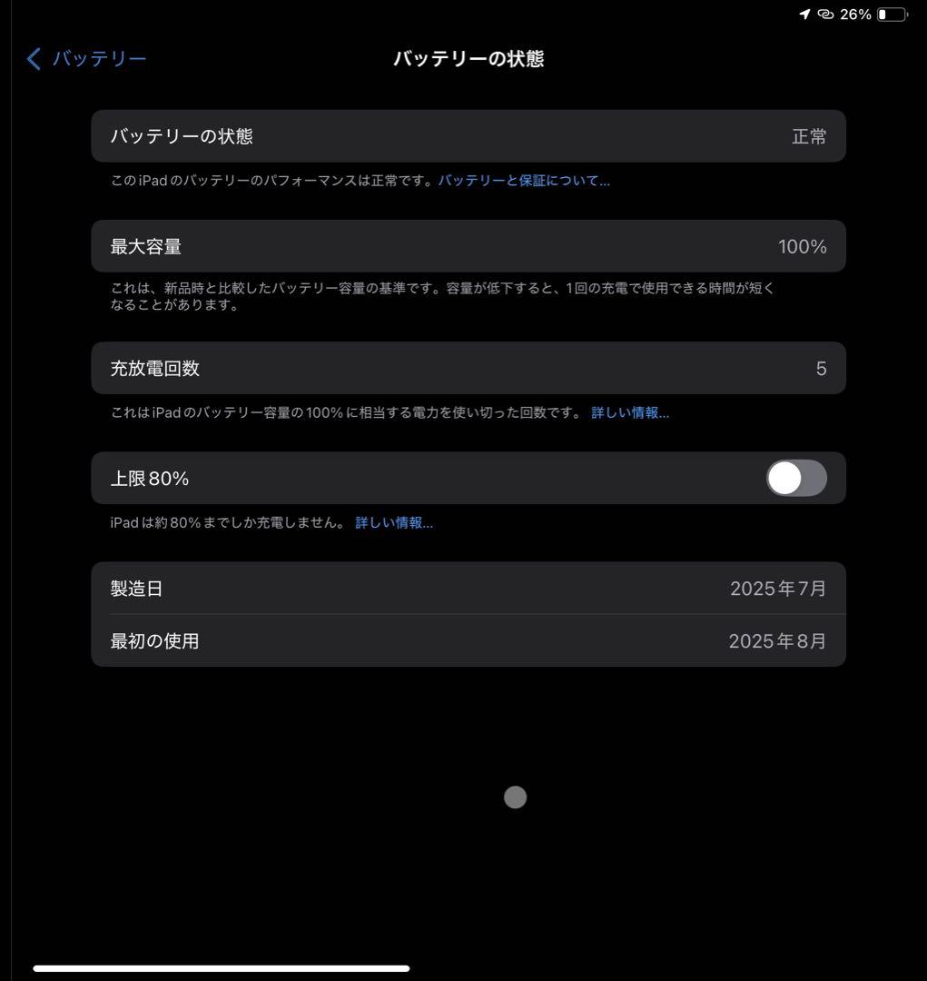 iPad Air M3 10.9インチ ブルー 本体＋magickeyboard
