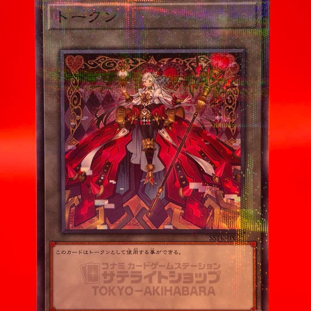 M*n様 【まとめ買い割引】 M∀LICE トークン クリプター サテライト限定