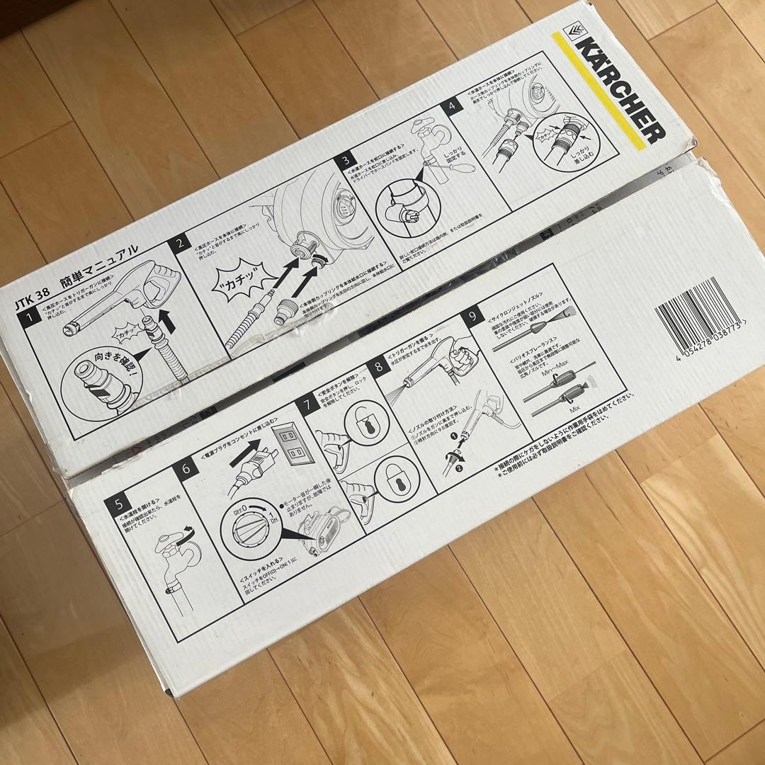 ケルヒャー★家庭用高圧洗浄機★KÄRCHER ★JTK 38 本体★新品同様★