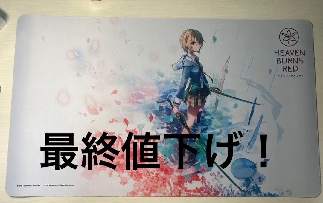 ヘブバン　プレイマット　まとめ売り