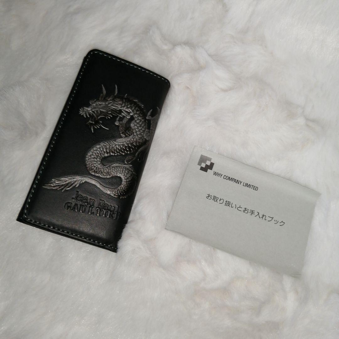 【美品】Jean Paul GAULTIER　キーケース　未使用級