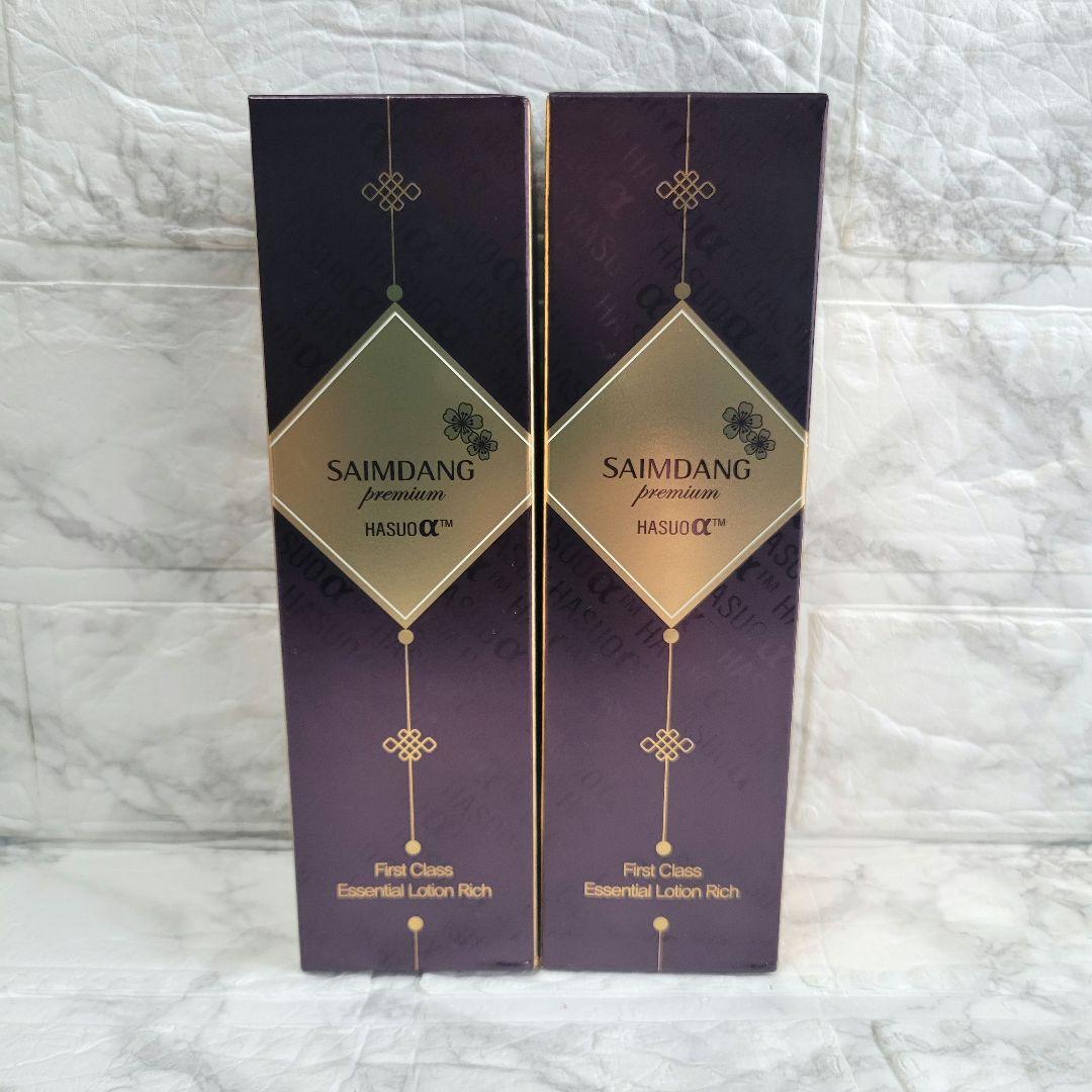 新品未使用！SAIMDANG プレミアムファーストクラス化粧水 130ml 2本