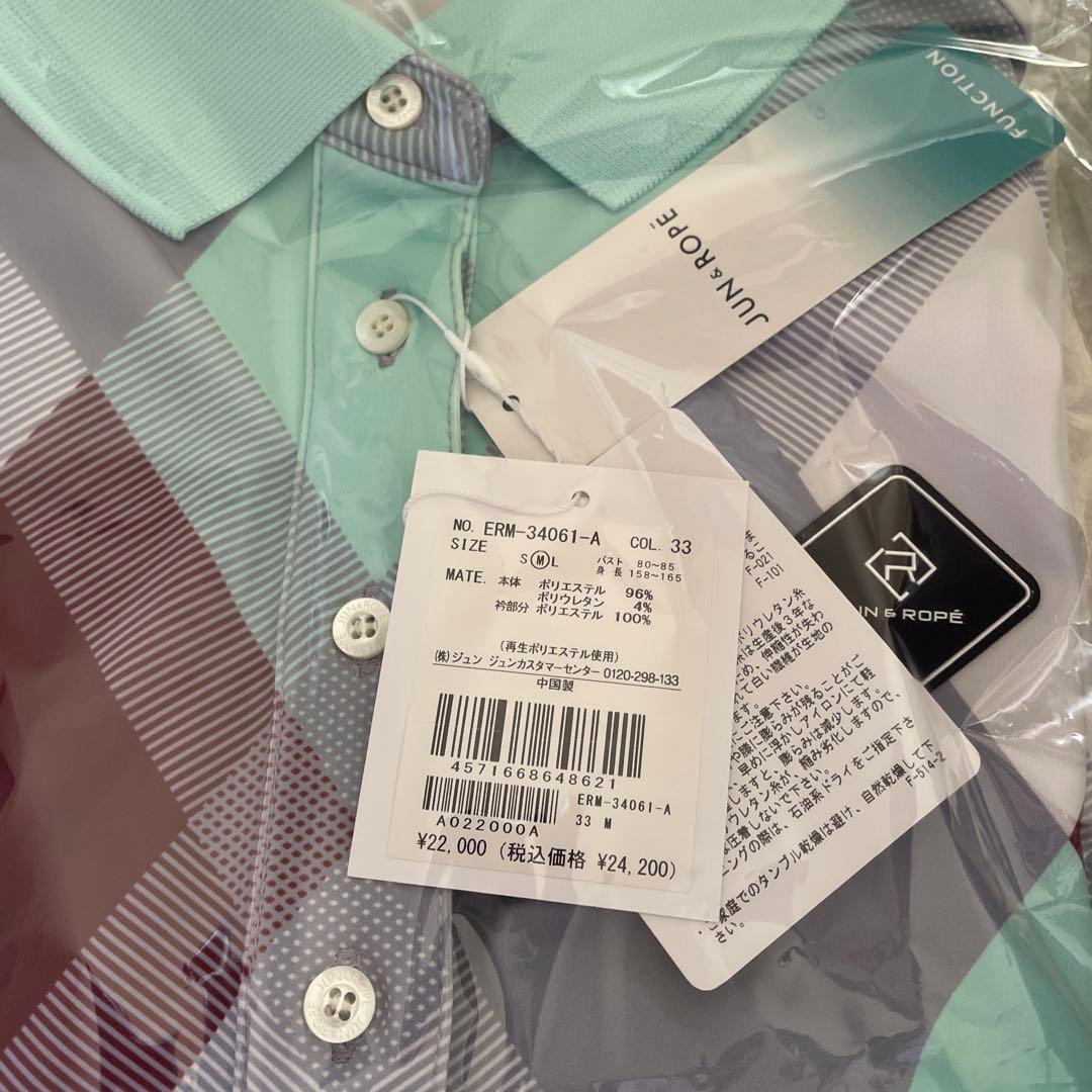 新品未使用 JUN&ROPE' 春夏上下セット 47,300円 ジュンアンドロペ