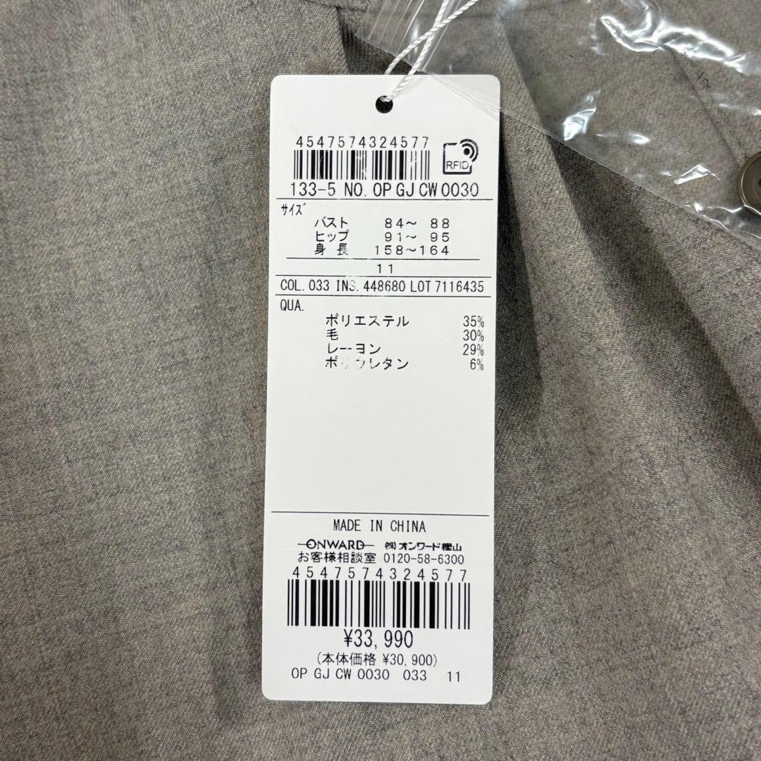 としみや2113さま 未使用品✨J.PRESS　2024　ANASTASIA m