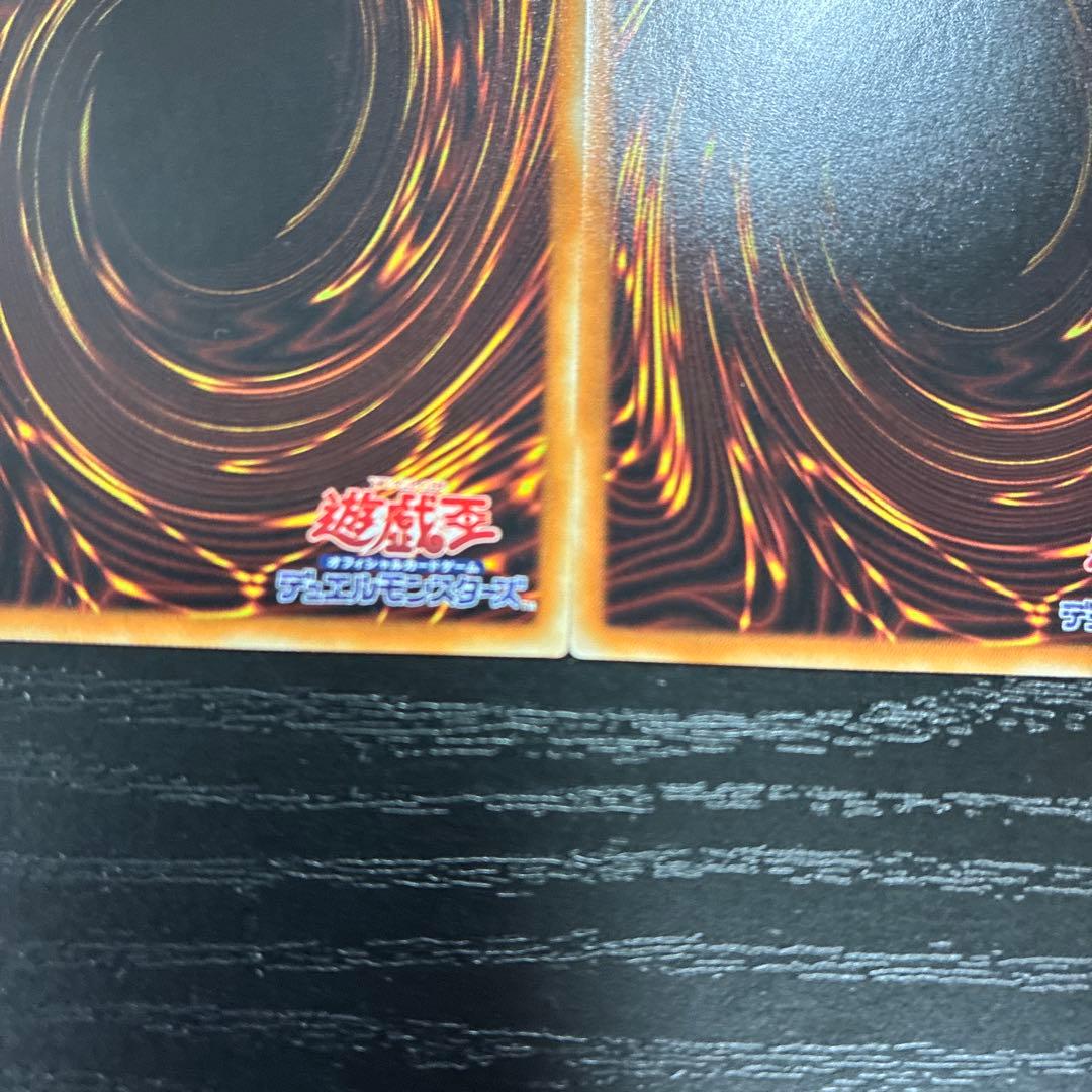 遊戯王　サンダードラゴン　20thシークレットレア2枚セット