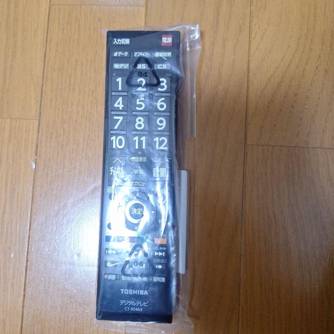 TOSHIBA 43TL1 43インチ液晶テレビ