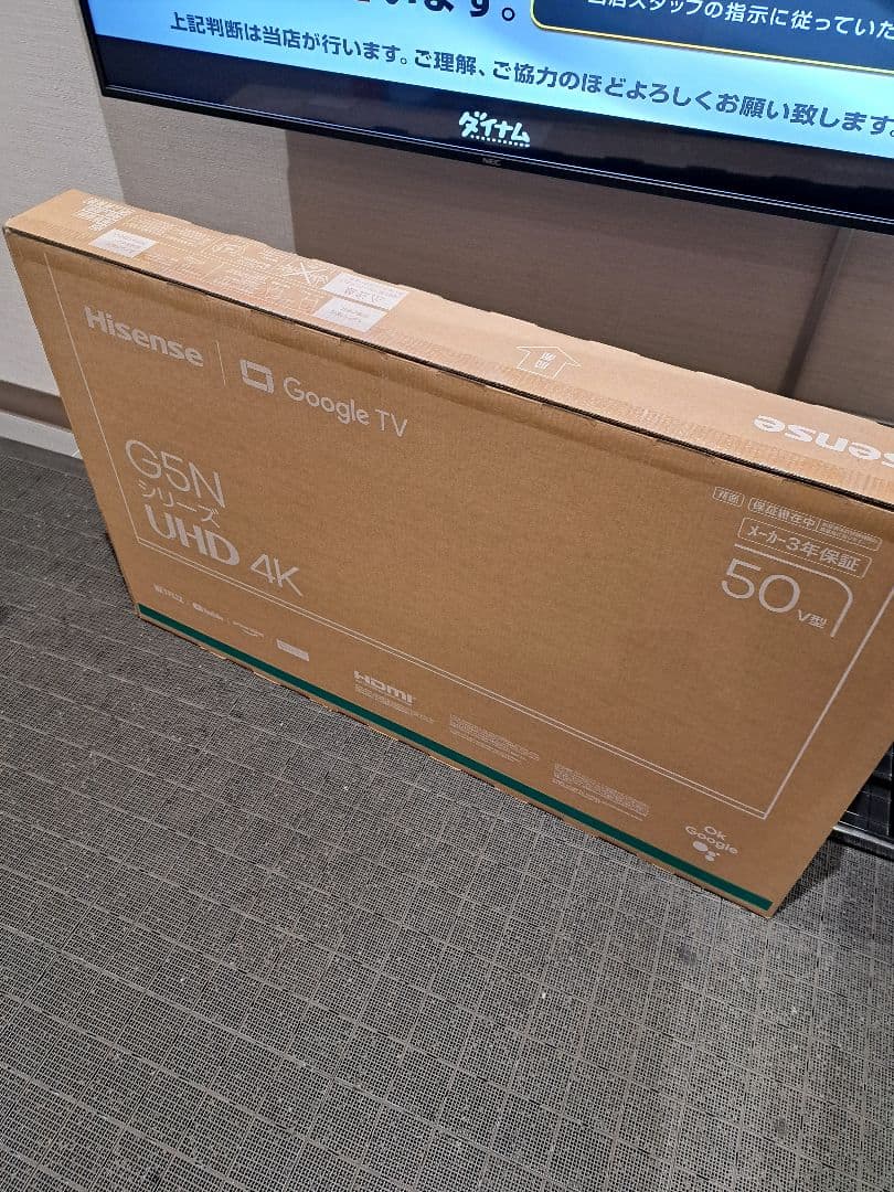 ハイセンス 50V型4K液晶 スマートテレビ